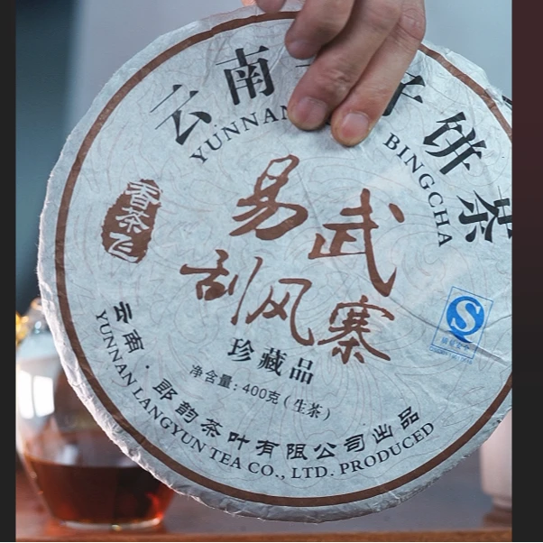 2010年刮风寨400g大饼易武老年份分享生茶