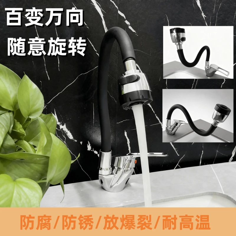 万向旋转厨房洗菜盆水槽冷热水龙头洗衣池阳台通用龙头自由旋转