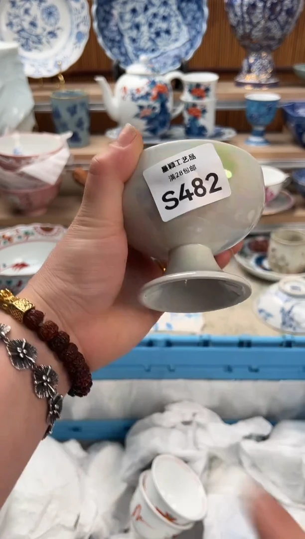 瓷片李****✨482S