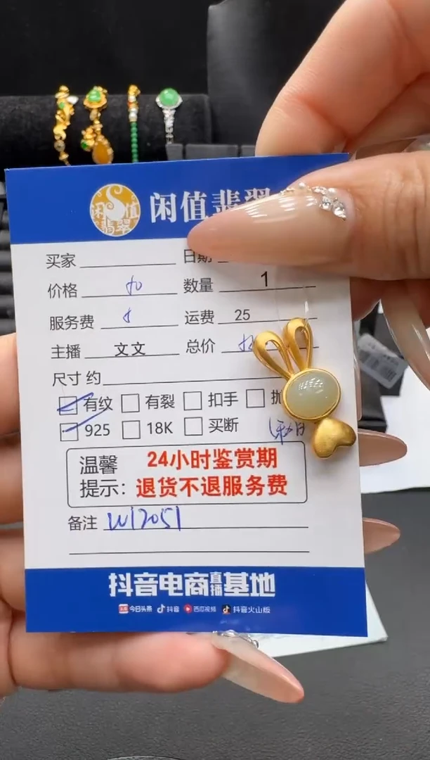 吊坠(不含链)未镶嵌和田玉和田玉吊坠
