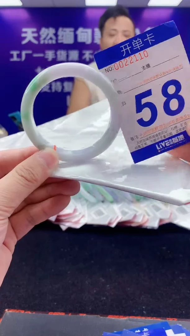 未镶嵌手镯翡翠AAAAAAAAAAAA