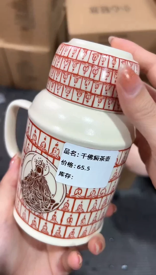 【闪购商品】瓷片@@@@@@@@@@2707