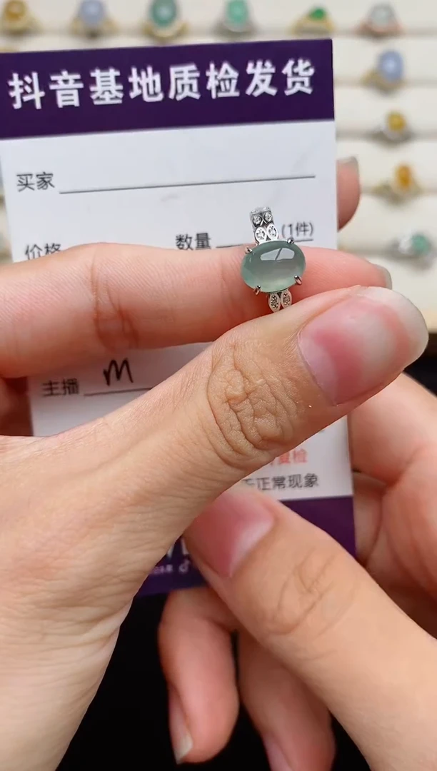 银S925镶嵌戒指翡翠1