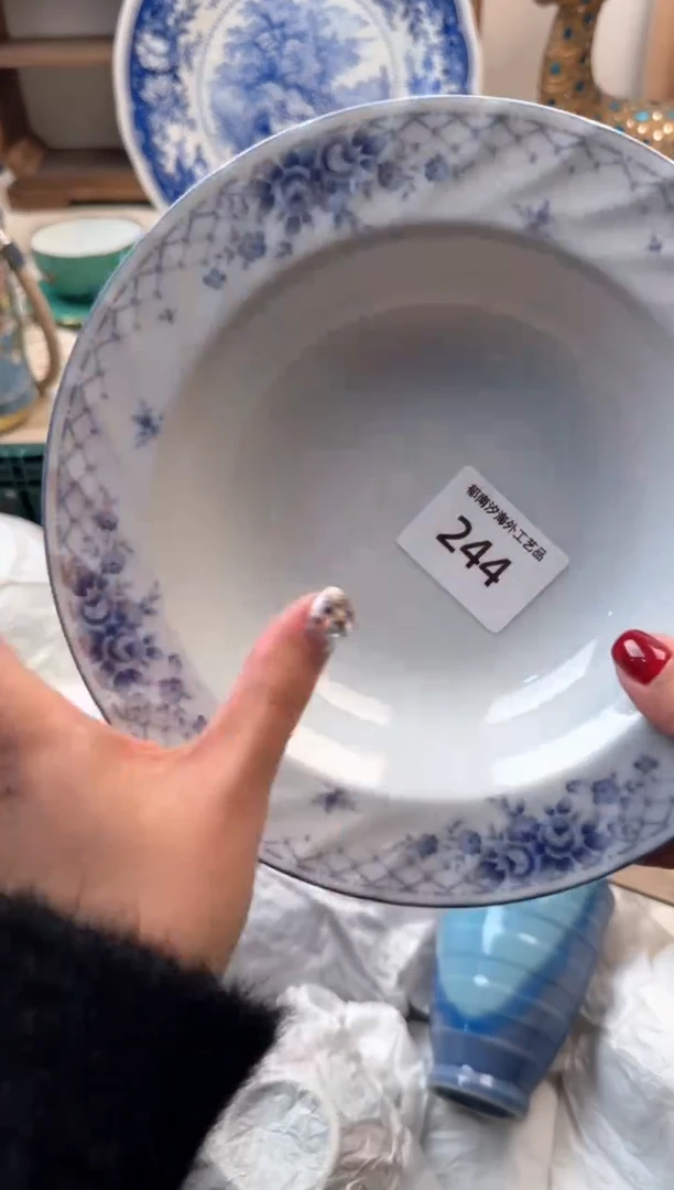 【闪购商品】瓷片A           244