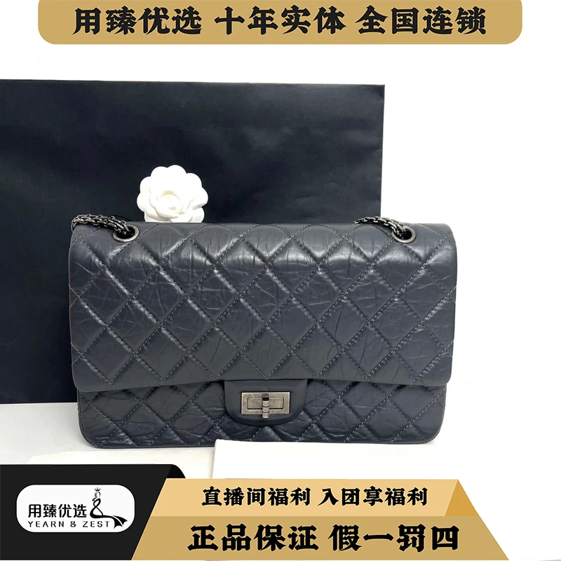 95新 Chanel/香奈儿 2.55中大号木炭灰单肩包/AJ1570256/翻盖