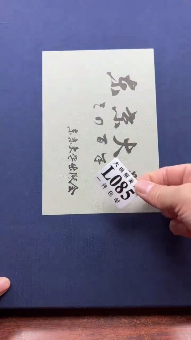 【闪购商品】杯大桐桐美瓷1号商品085