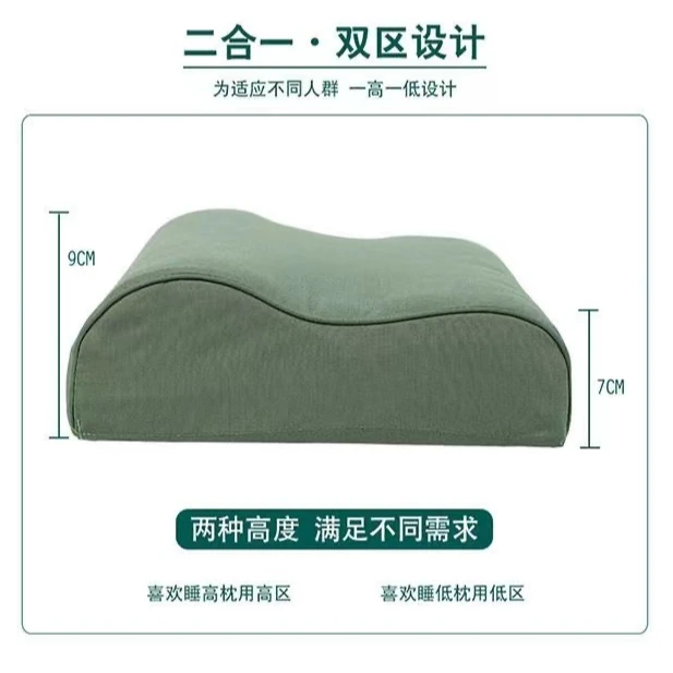 绿色枕头颈椎枕护颈床上波浪形棉枕头成人枕芯低枕单人枕二合一