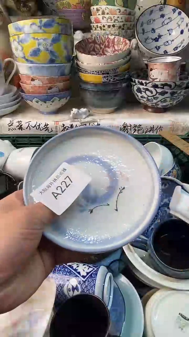 瓷片Y?感谢您一直以来的支持