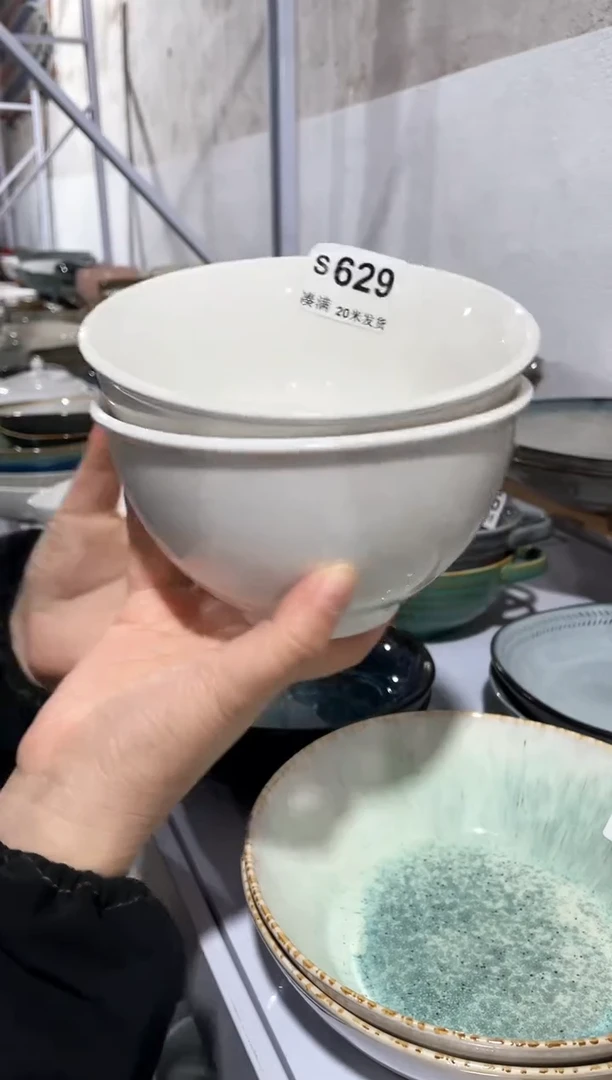 【闪购商品】碗微瑕（2件套）629面碗