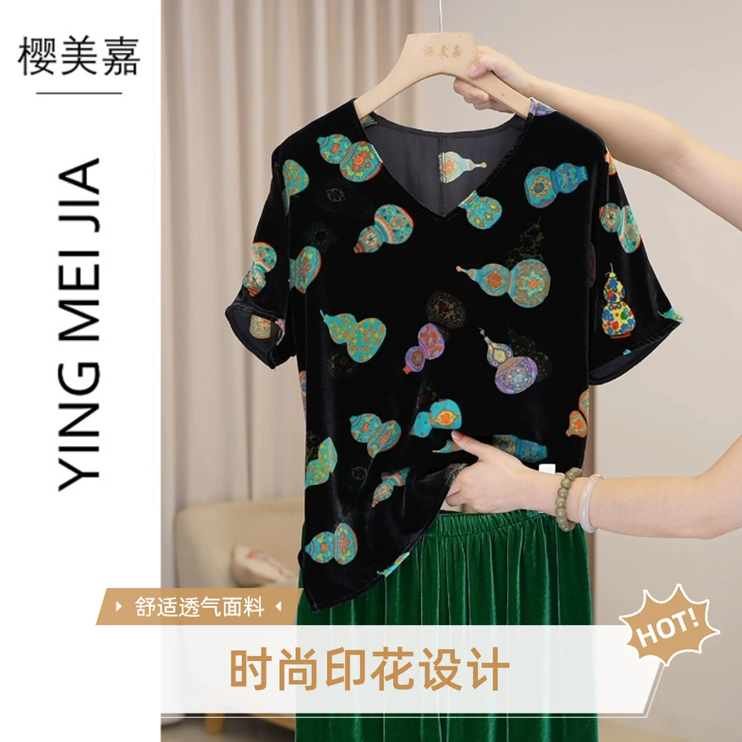 DY2748樱美嘉新款真丝丝绒鸡心领夏季时尚减龄薄款休闲短袖体恤