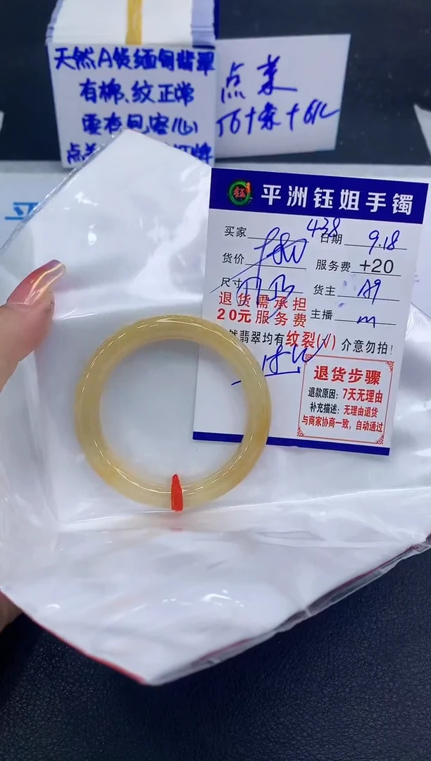 未镶嵌手镯翡翠魏*宝1111