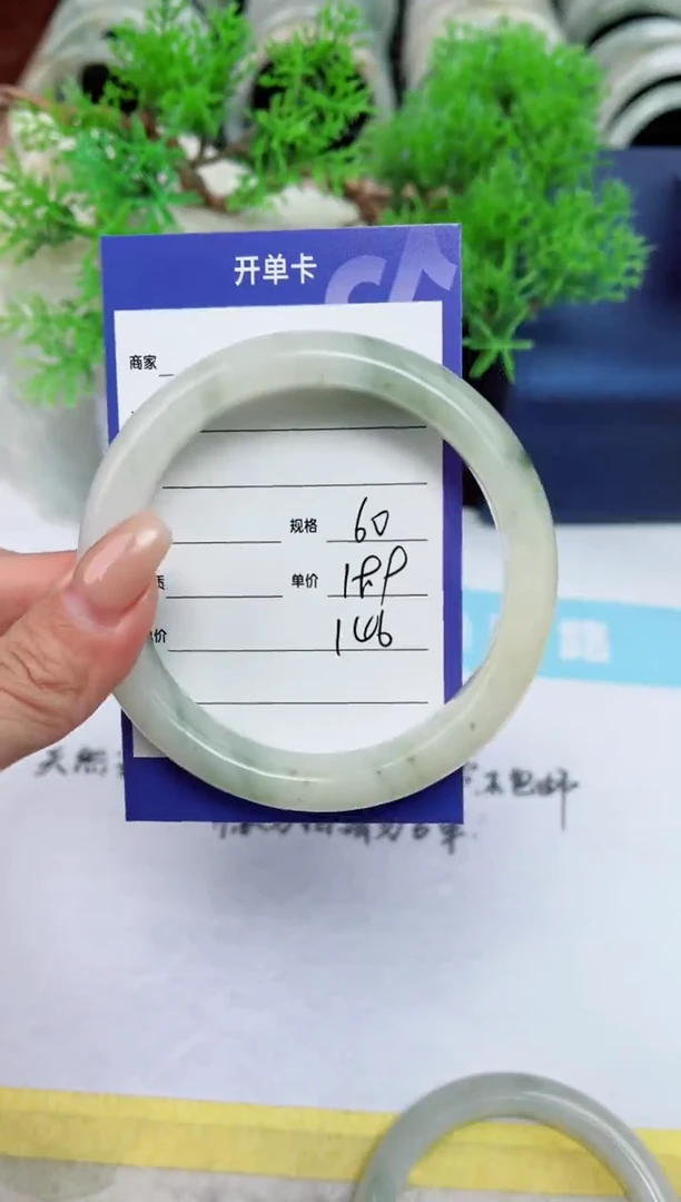 【闪购商品】石英质玉手镯未镶嵌146