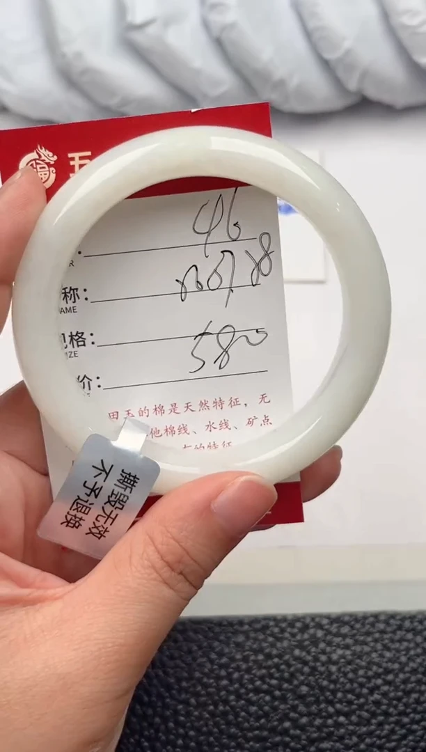 【闪购商品】和田玉手镯未镶嵌和田玉手镯微色差46