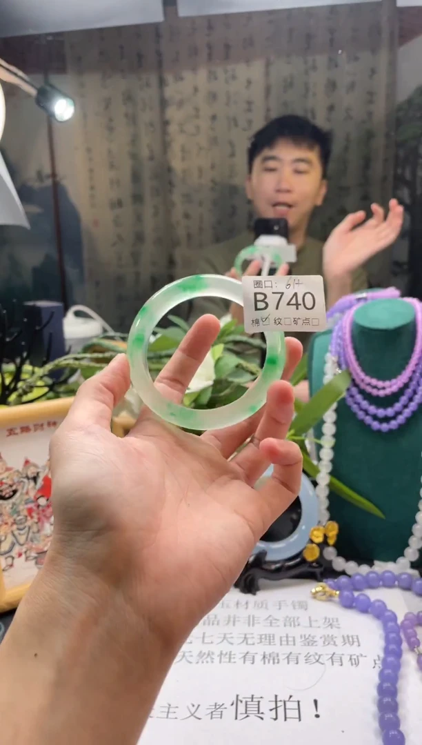 郭子石英岩手镯B740