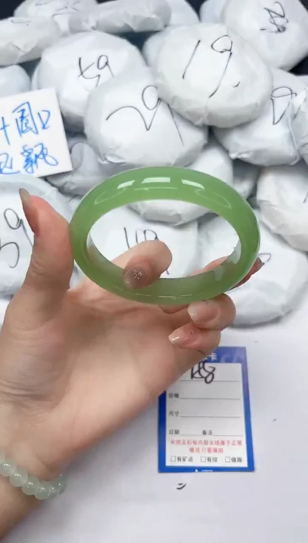 未镶嵌手镯石英质玉158/63