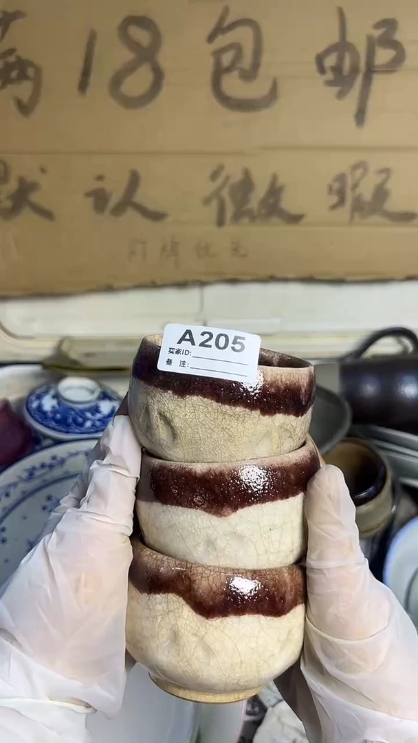 瓷片M**i205被子...