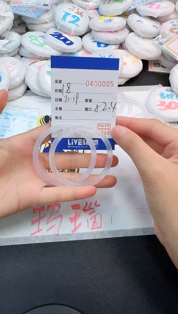 手镯玛瑙/玉髓未镶嵌0005