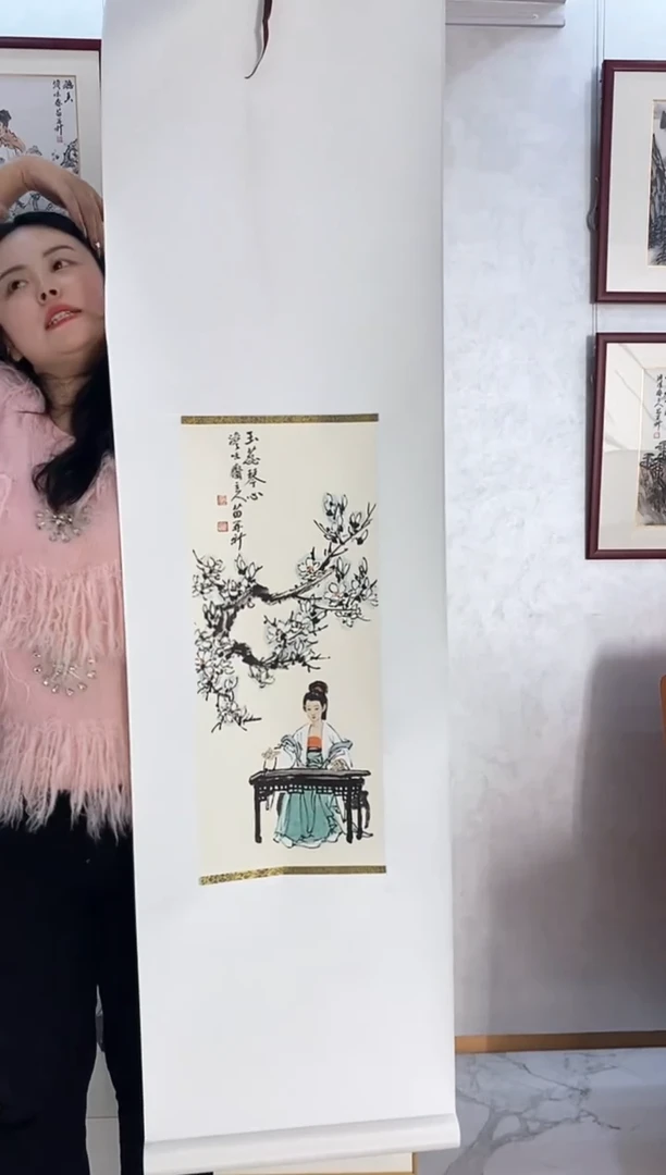 国画11.7MZX《人物画》1P7