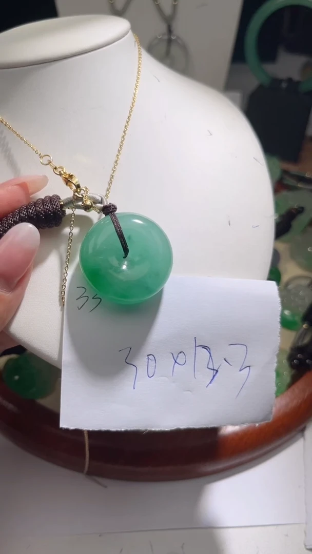 吊坠平安扣（一物一拍 所见即所得）02