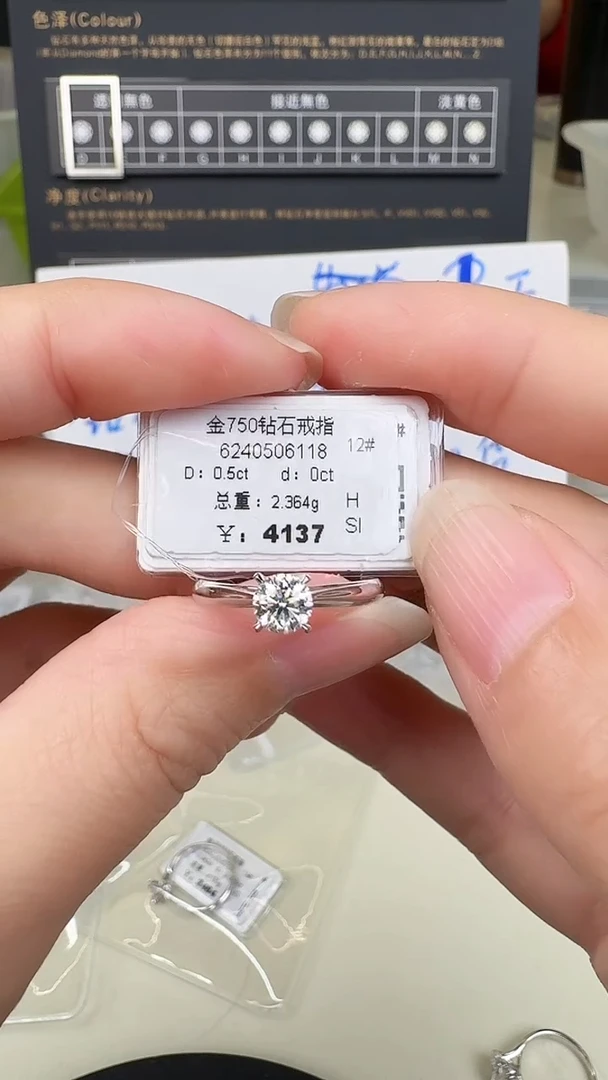 【闪购商品】钻石戒指/指环18K金镶嵌钻戒