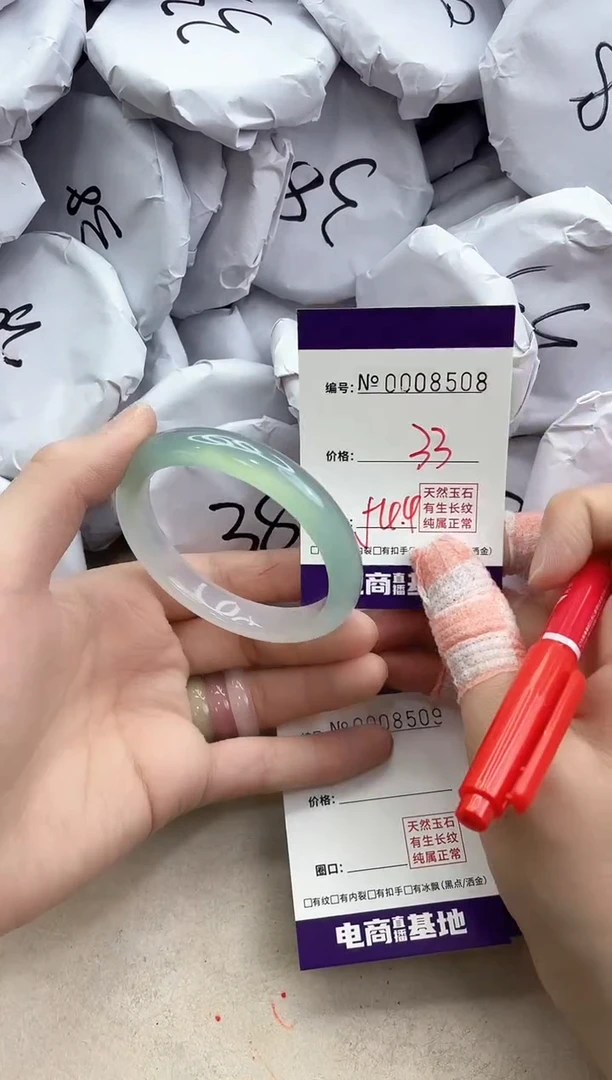 【闪购商品】玛瑙/玉髓手镯未镶嵌8508