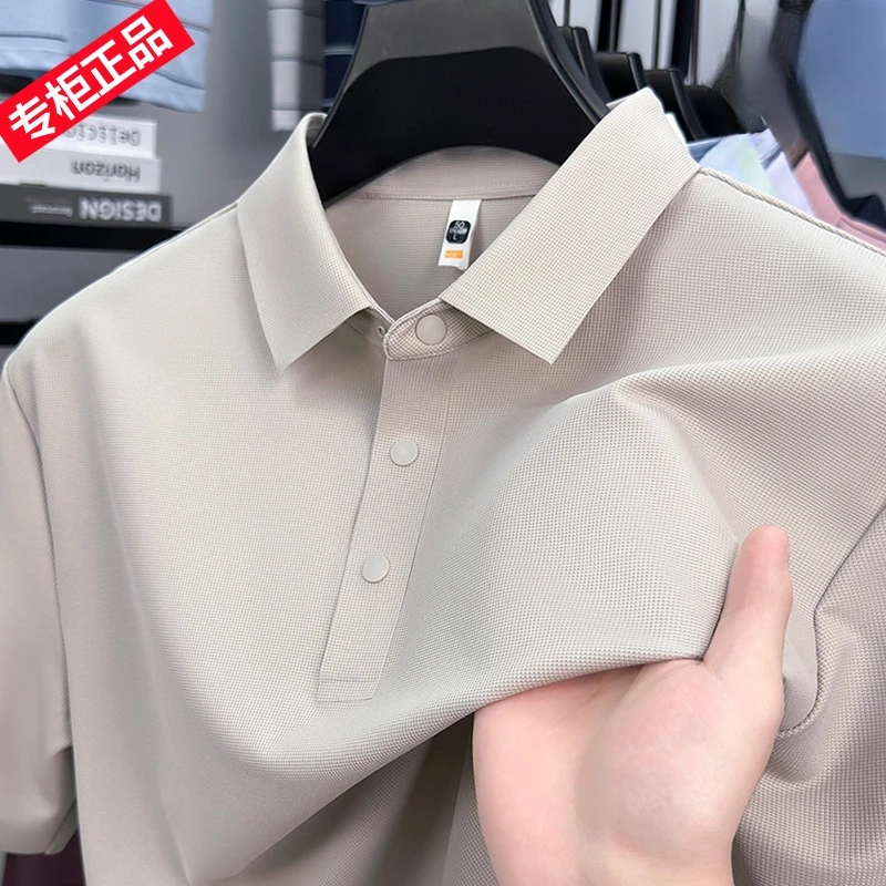 专柜港货冰丝100轻奢polo衫男士清爽亲肤透气商务无痕免烫短袖