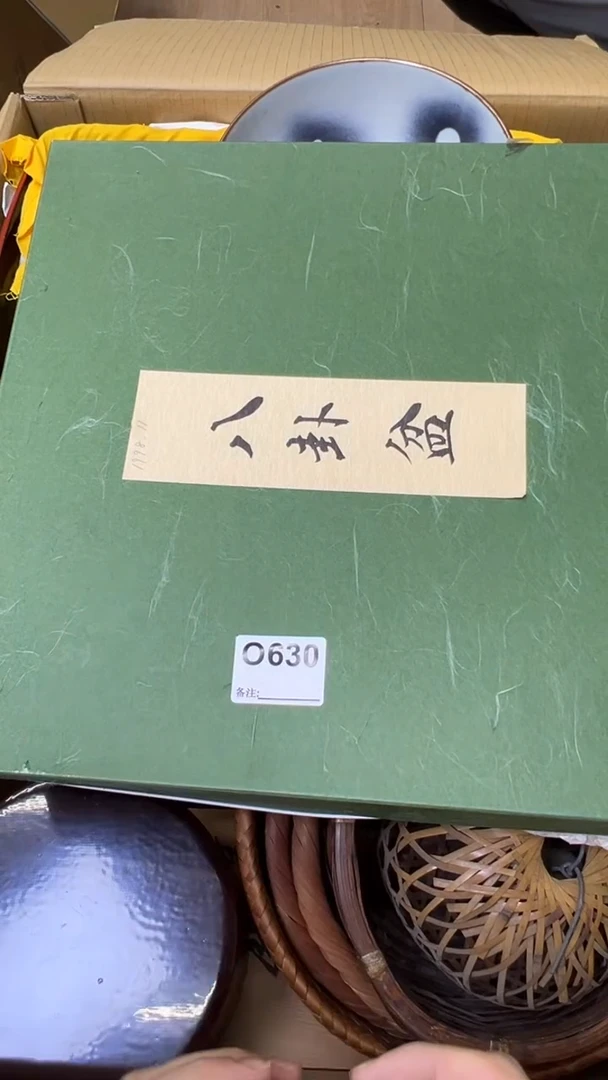 瓷片?**乐中古商品谨慎参拍630