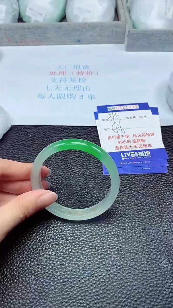 拍下以实物为准221019