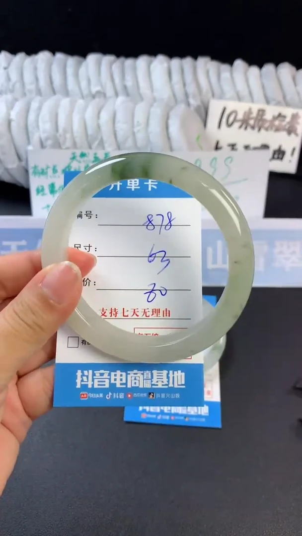 【闪购商品】石英质玉手镯未镶嵌B878
