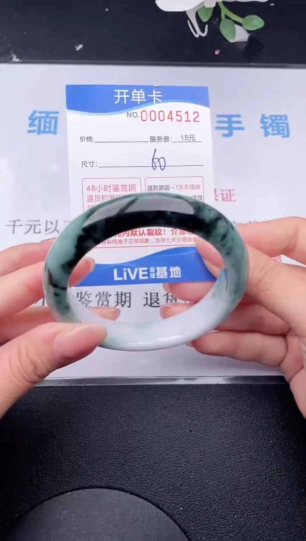【闪购商品】翡翠手镯未镶嵌12拍哪个发哪个图片为准