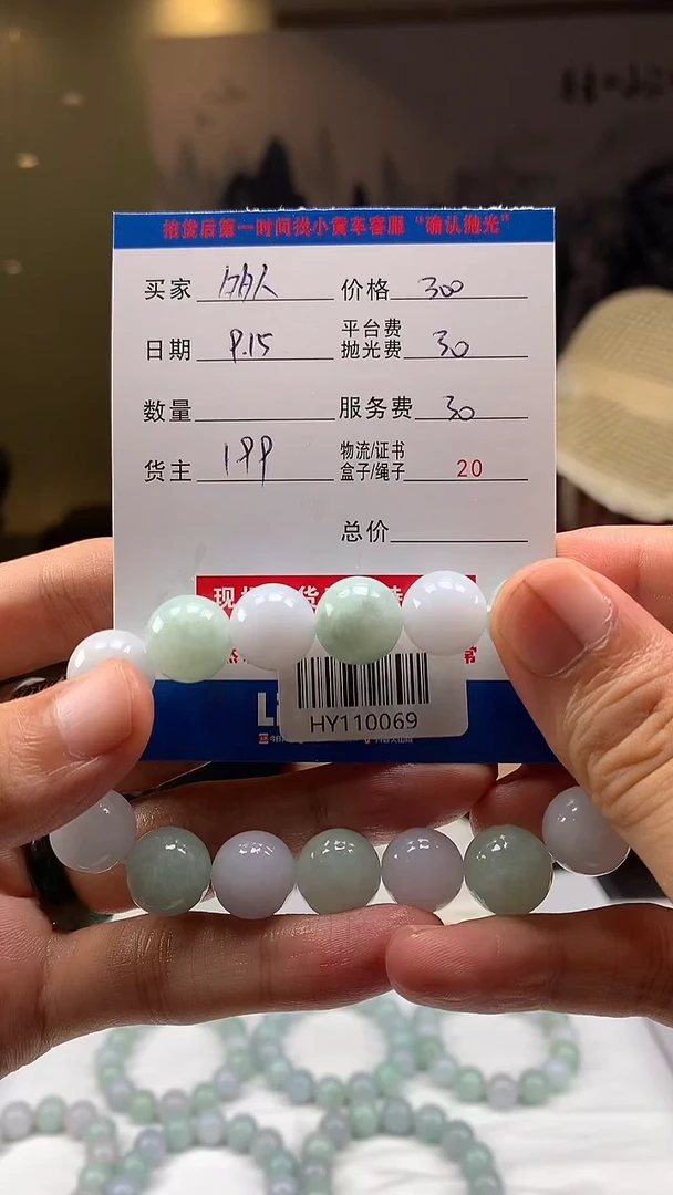 未镶嵌定制翡翠多样性随机发其一HY800240