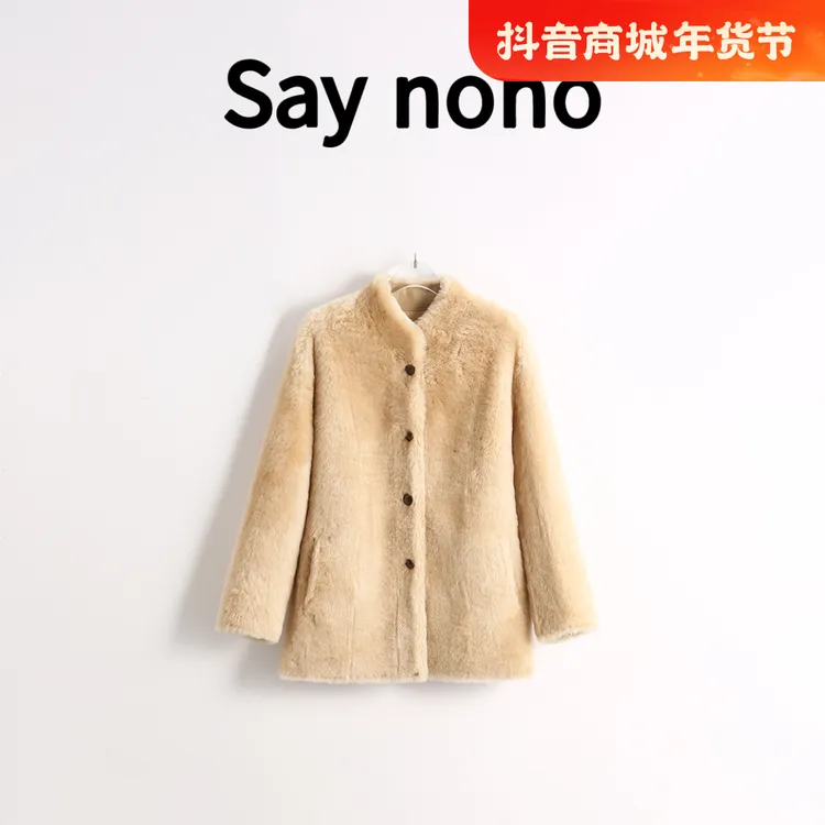 懒猫nono│Saynono新中式立领设计木质纹纽扣皮毛一体外套/LQ24319