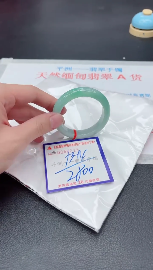 未镶嵌手镯翡翠1111111