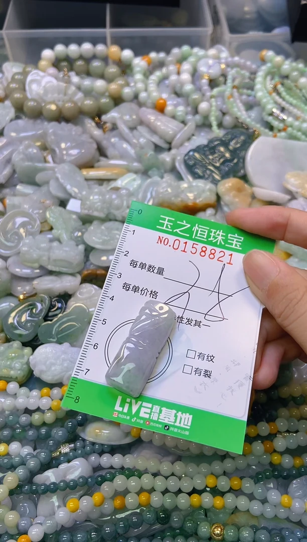 颈饰未镶嵌翡翠闪购0158821