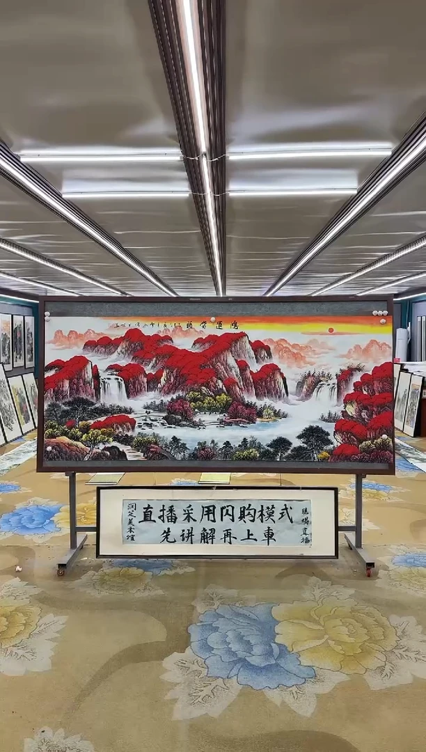 国画绘画dc刘雪红-八尺-国画