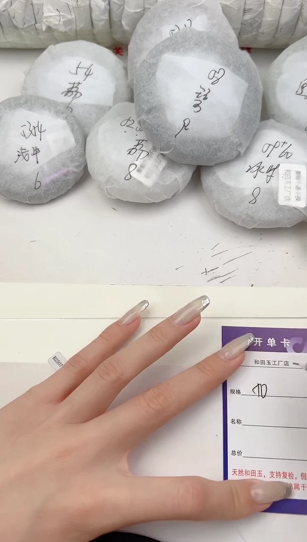 手链未镶嵌和田玉1色微差无瑕疵