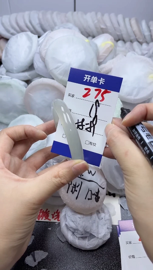 手镯玛瑙/玉髓未镶嵌275