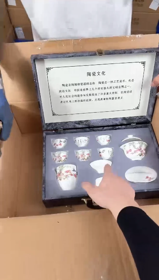 江山器语清货商品链接@@T160