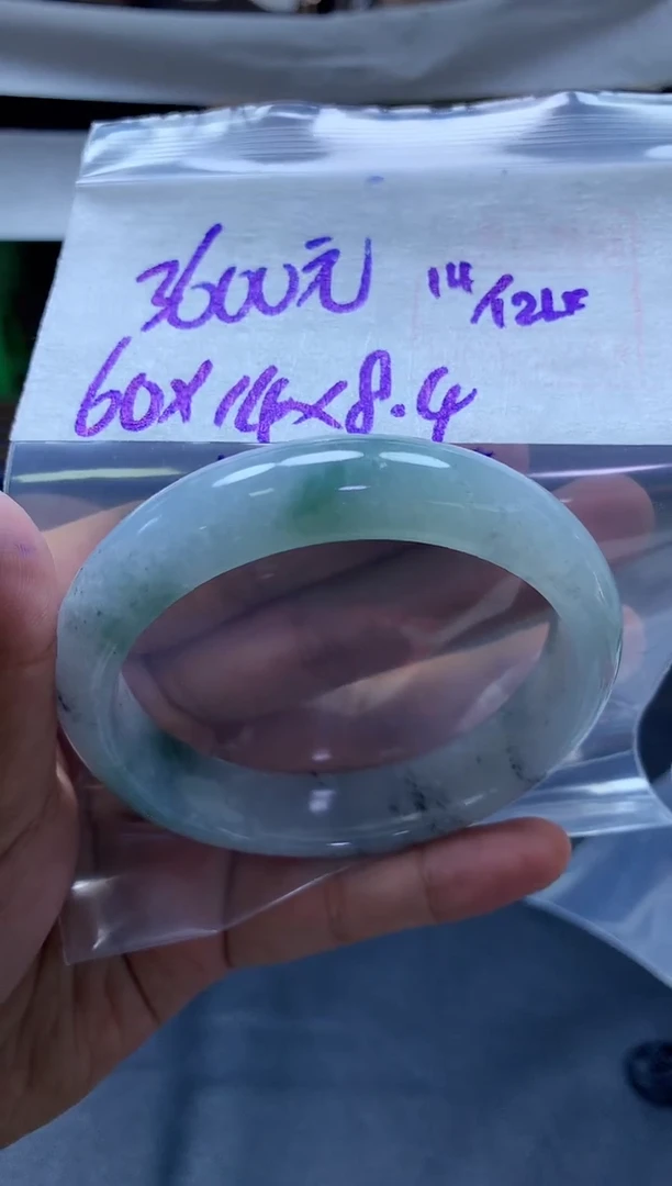 未镶嵌定制翡翠全189手镯60#3600元毛货需抛光