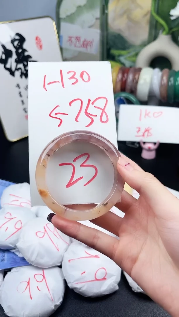 石英质玉手镯未镶嵌1-130