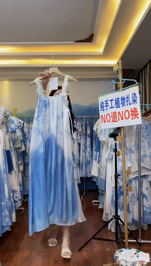 扎染服饰 默认微瑕 宽肩带流苏吊带裙 下斜蓝 胸围108 编号003