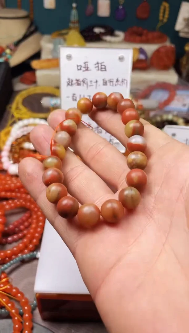 【闪购商品】玛瑙/玉髓.未镶嵌40657一图一物发货