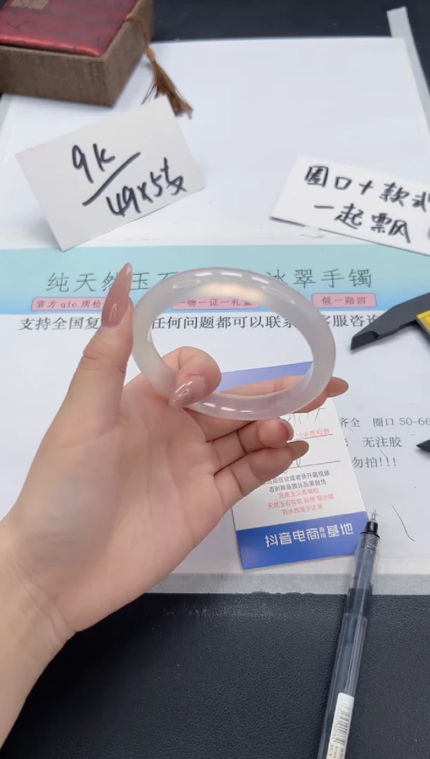 【闪购商品】石英质玉手镯未镶嵌A147-60.8