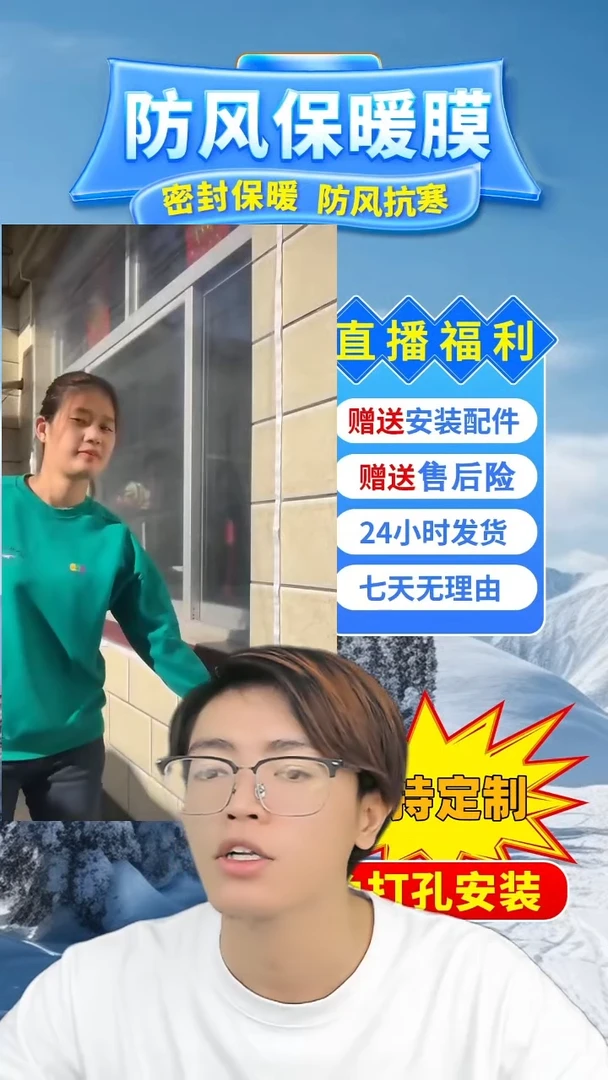 其**穷保暖膜白色包边  150*170的1个；180*190的1个
