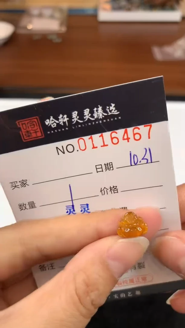 吊坠(不含链)未镶嵌翡翠哈轩 挂件1