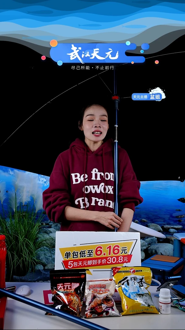 明*【闪购】天元休闲伞PRO蓝色2.2米