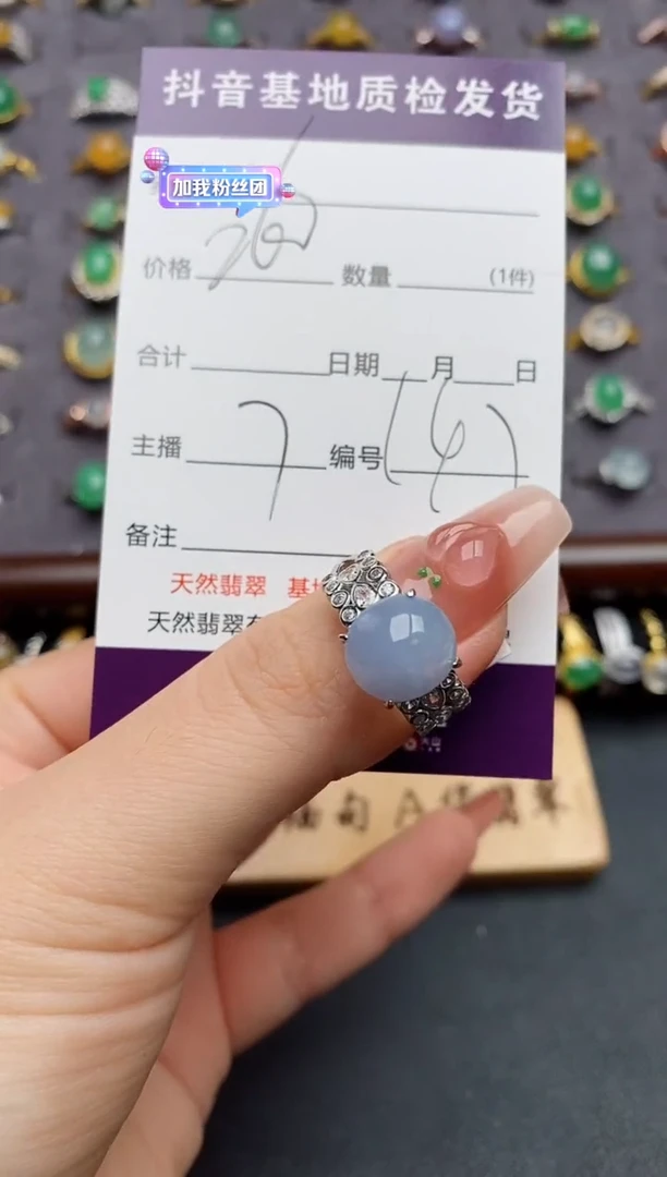银S925镶嵌戒指翡翠.