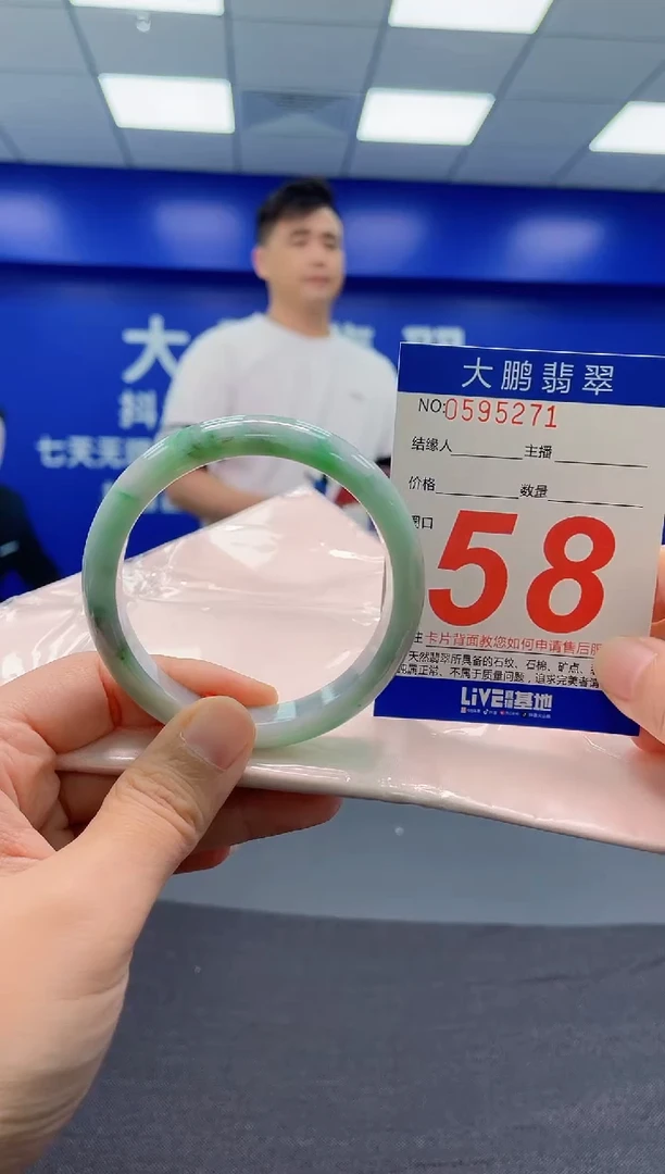 翡翠手镯未镶嵌AAAAAAAAA
