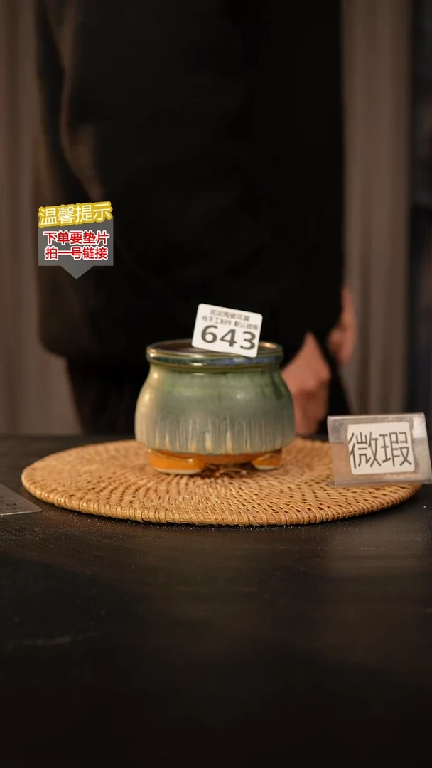 瓷片643 内口径约8  外高约8