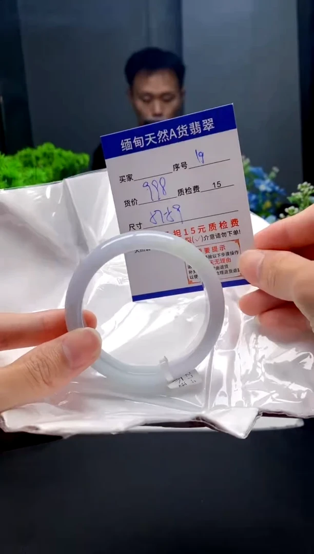 未镶嵌手镯翡翠19缅甸天然A货翡翠需包容瑕疵，介意慎拍